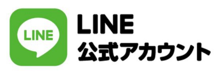 LINE ライン公式アカウント