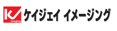 KJイメージング