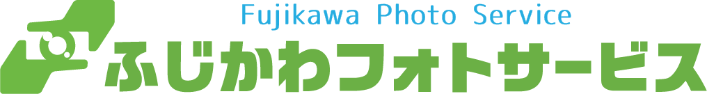 Fujikawa Photo Service ふじかわフォトサービス